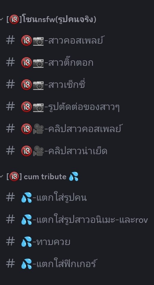 หาคนเข้าดิสค่าเข้า10บาทท #RUOeLhcL